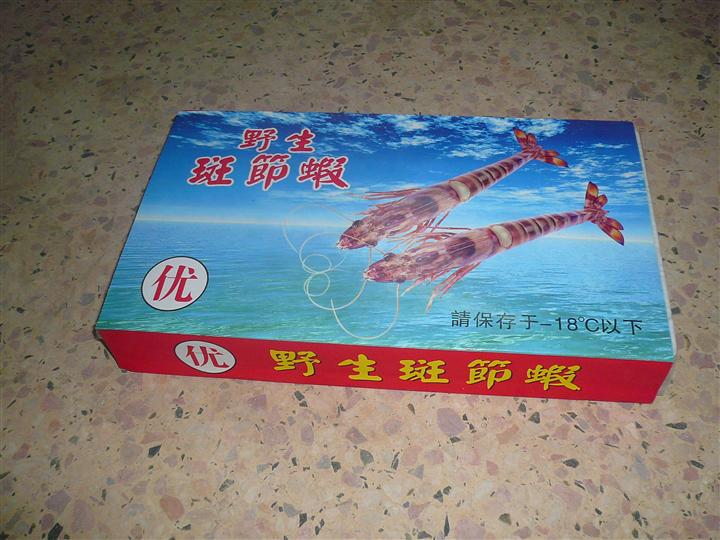 整箱斑节虾.JPG